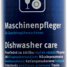 Средство для ухода за посудомоечными машинами Bosch 00311994